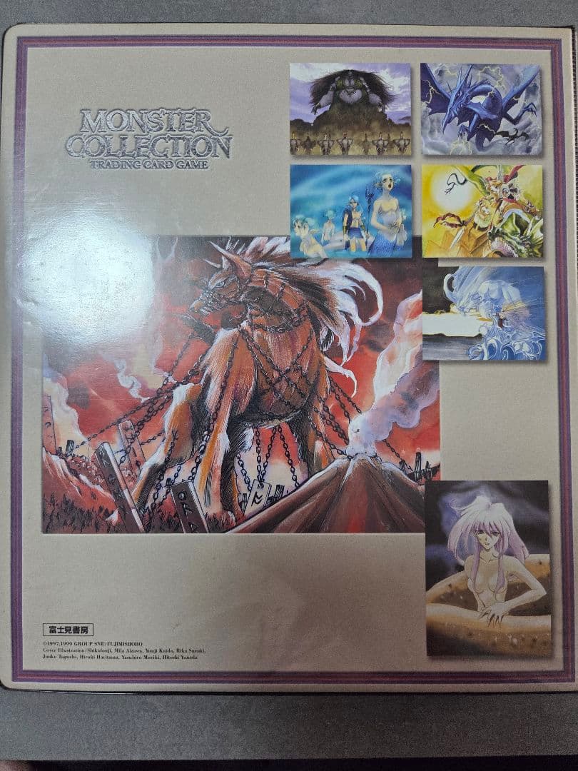 モンスターコレクションTCG 古代帝国の遺産 144種 コンプ 初版 バインダー