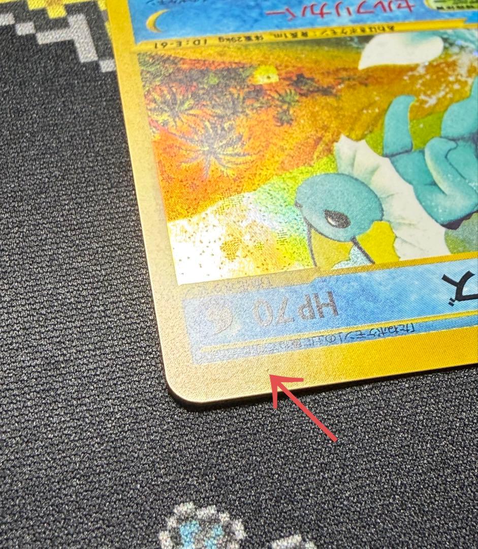 ★ポケモンカード シャワーズ eカード 1ed キラ 027/088★