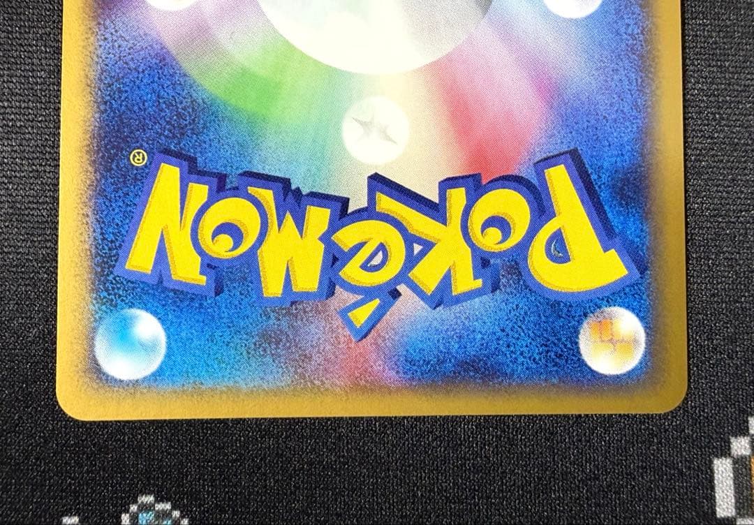 ★ポケモンカード シャワーズ eカード 1ed キラ 027/088★