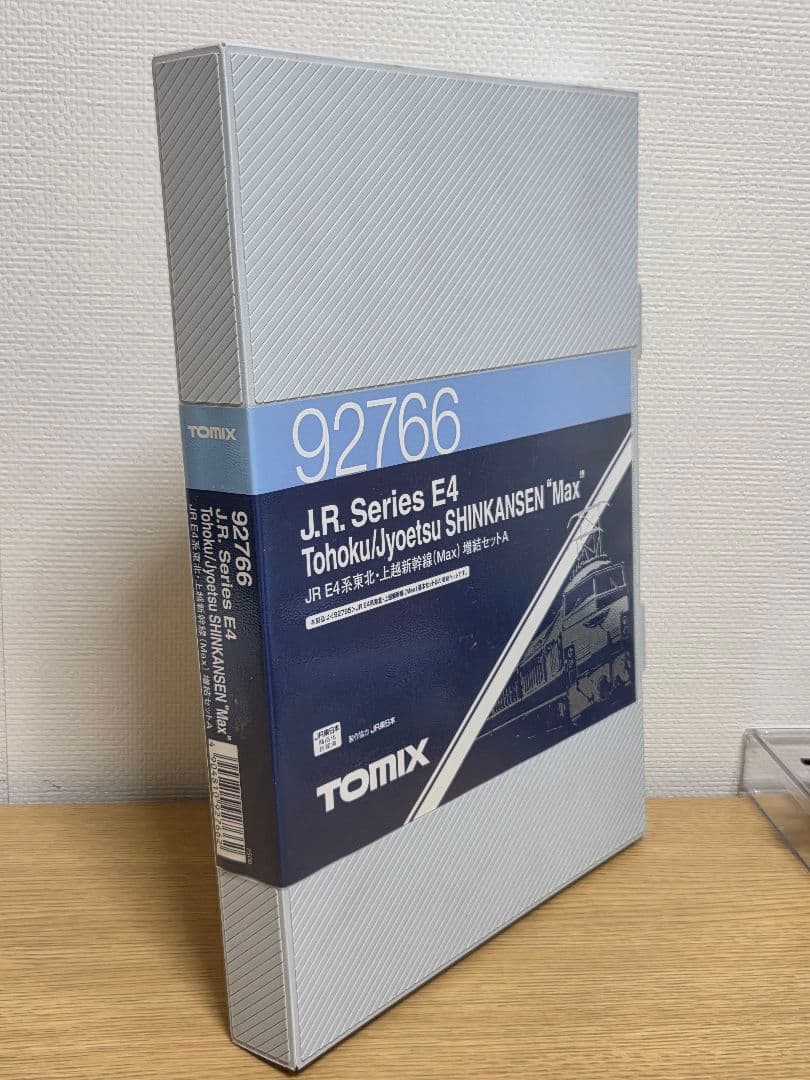 TOMIX 92764/92765/92766　E4系 Max