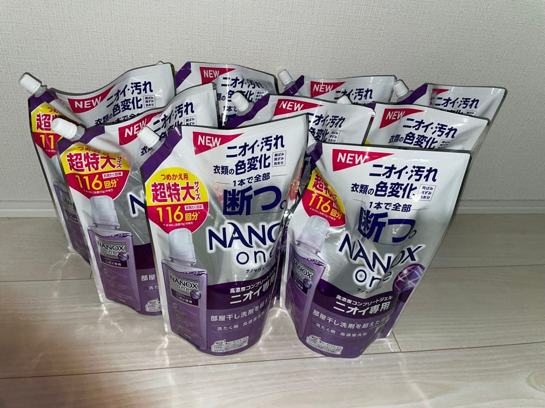 LION NANOX one ニオイ専用 1160g 116回分 詰替9個セット