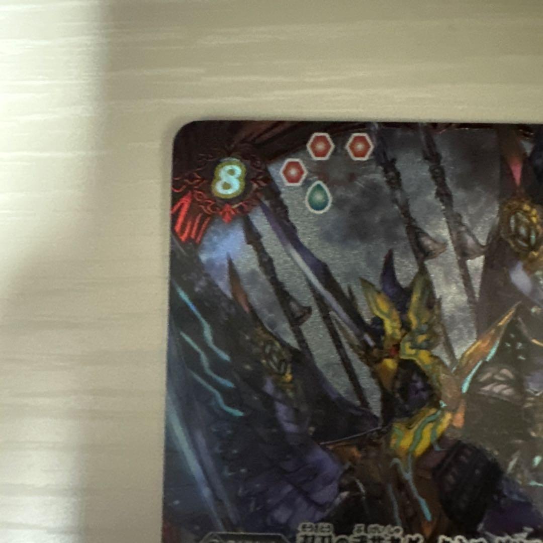 バトスピ 双刀の武芸者ダークネスグリフォン シークレット