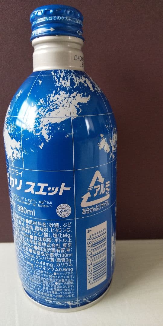 POCARI SWEAT ポカリスエット発売25周年記念 地球ボトル 大塚製薬