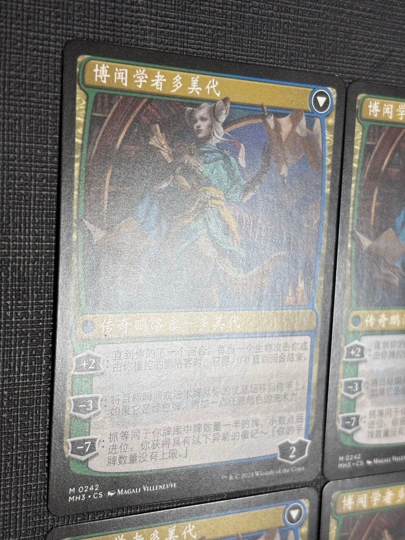 知りたがりの学徒、タミヨウ 中国語