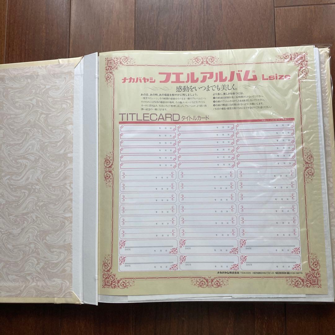 ナカバヤシフェルアルバム　Lサイズ 台紙15枚セット済み(替台紙、5枚プラス)