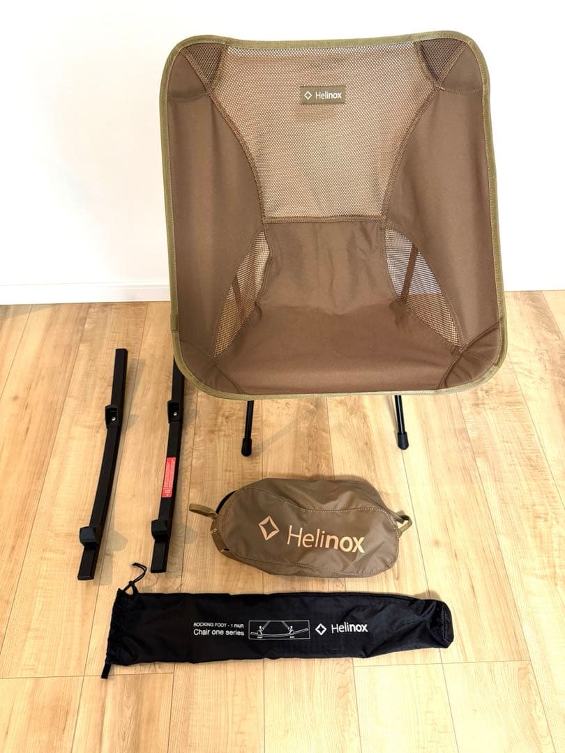 Helinox チェアワン　ロッキングフット付き　美品