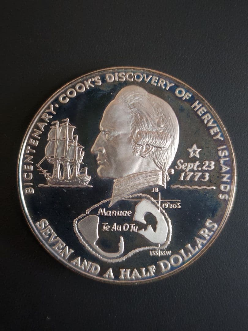 英領クック諸島 1973年 エリザベス2世　7.5ドル大型PR銀貨