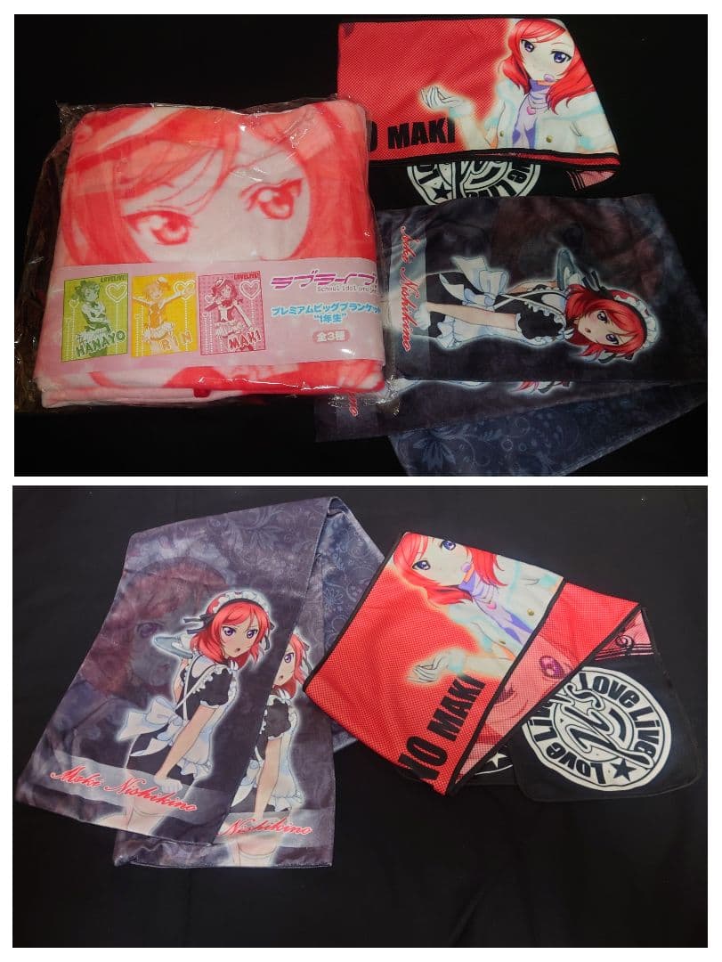 ラブライブ! 西木野真姫【まとめ売り】