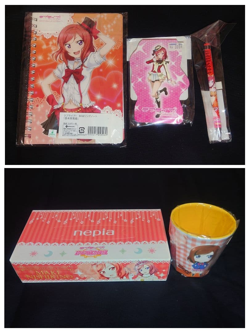 ラブライブ! 西木野真姫【まとめ売り】