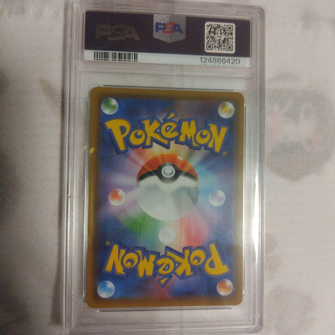 【PSA10】ブラッキー & ダークライ GX