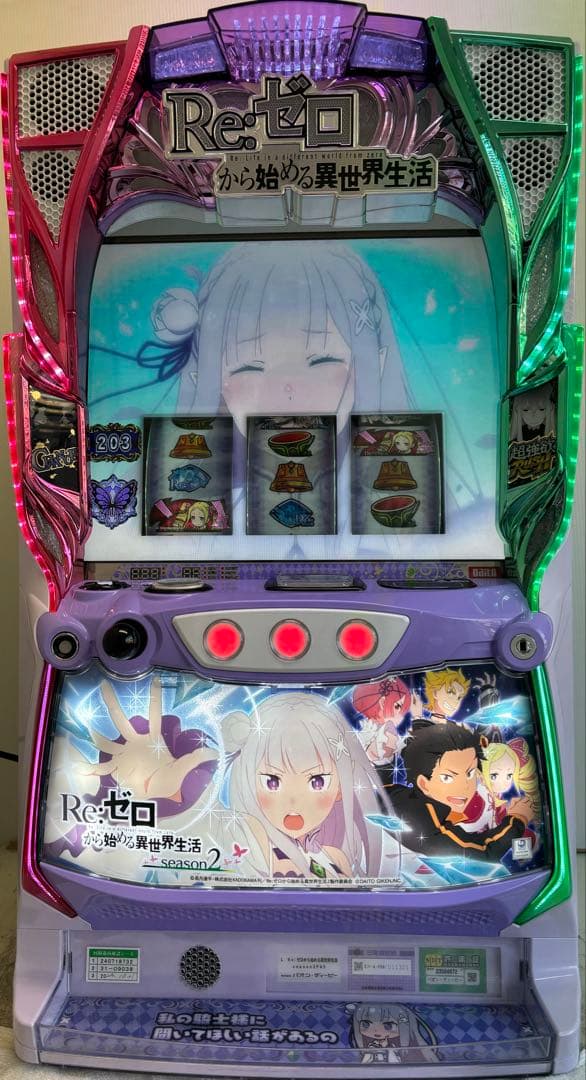 パチスロ実機【リゼロ2】スマスロユニット付 無段階ボリューム付 送料無料❗️