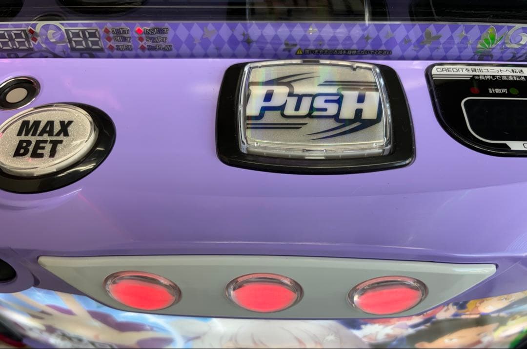 パチスロ実機【リゼロ2】スマスロユニット付 無段階ボリューム付 送料無料❗️