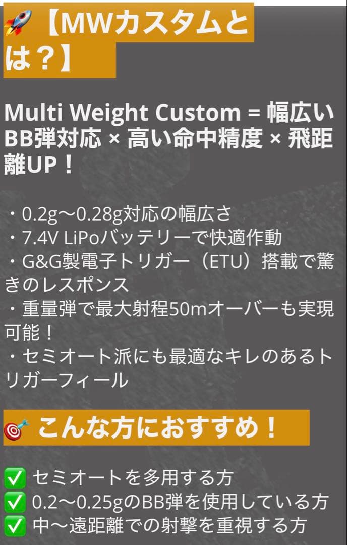 東京マルイ 次世代電動ガン M4 カスタム多数