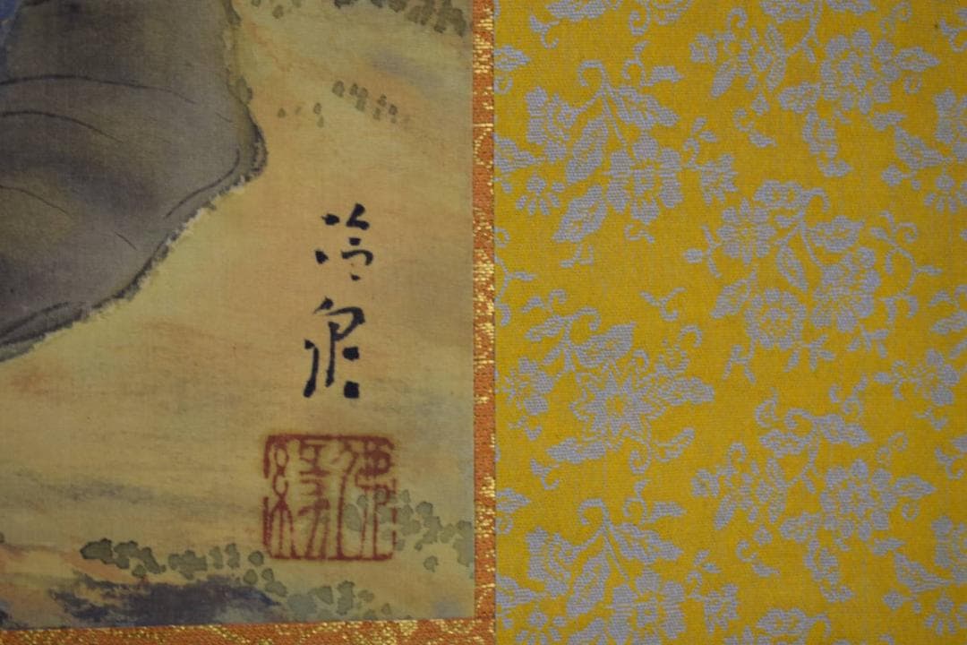 真作/冷泉/和尚と龍図/布袋屋掛軸HI-141