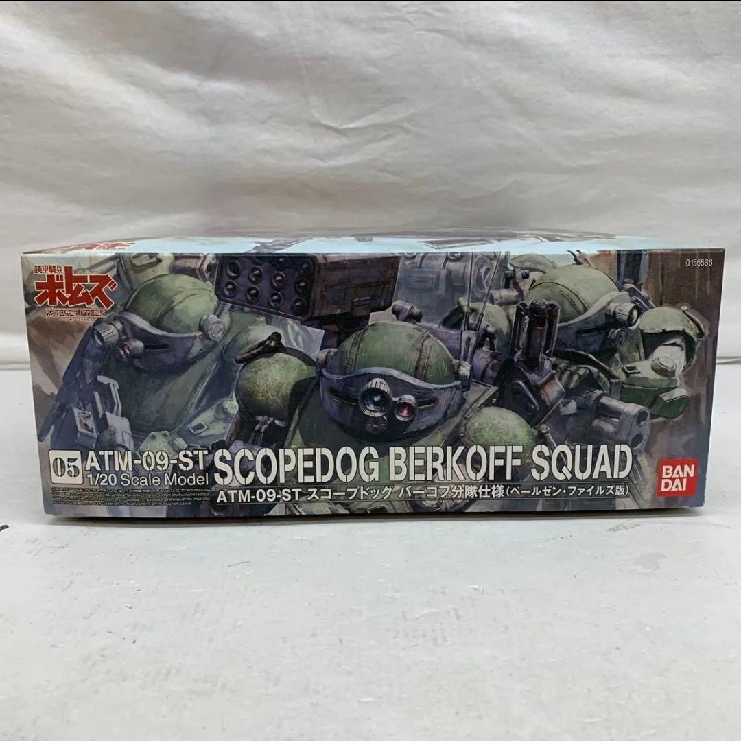 ［未組立］装甲騎兵ボトムズ スコープドッグ バーコフ分隊仕様 1/20スケール