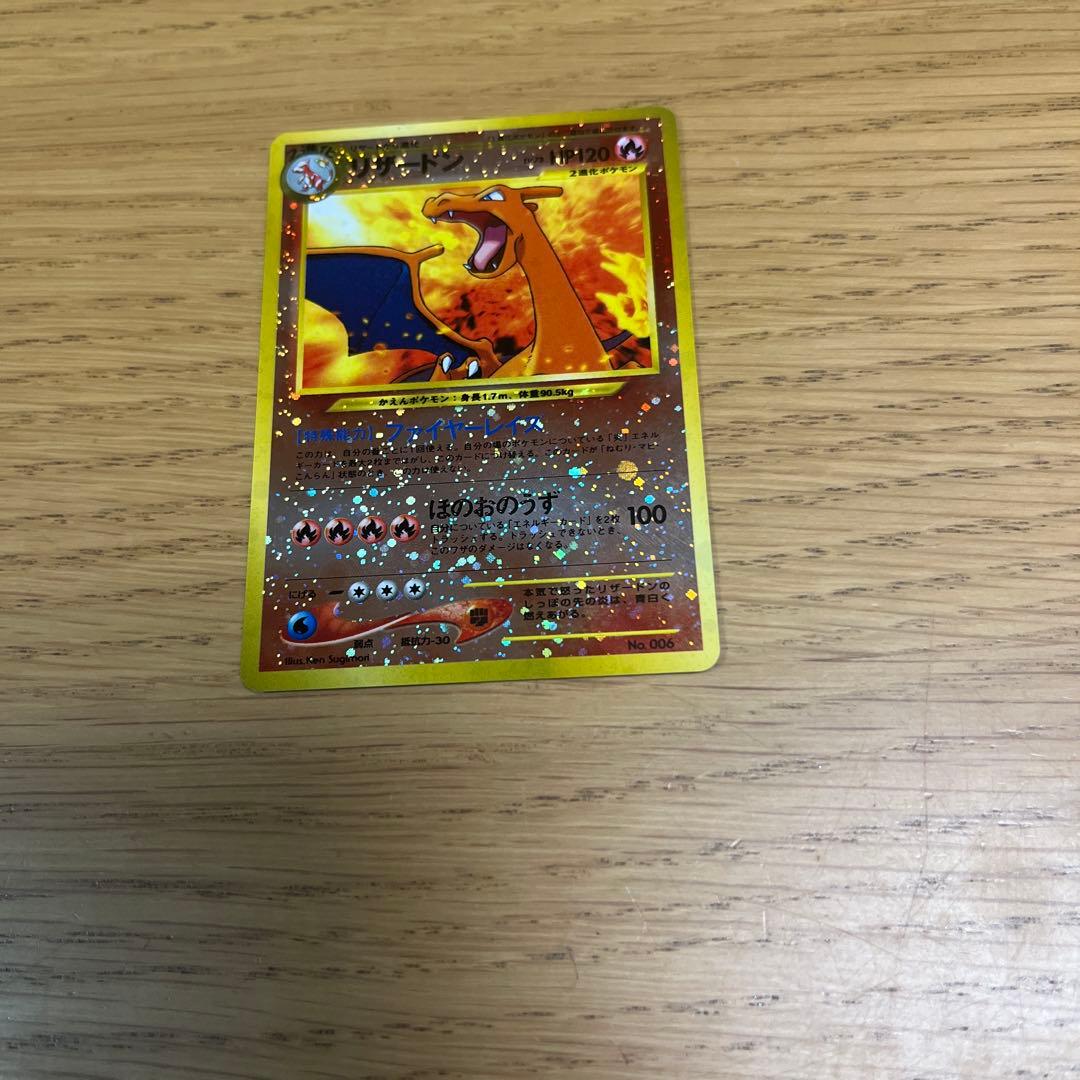 ポケモンカード 旧裏 プレミアムファイル2 neo