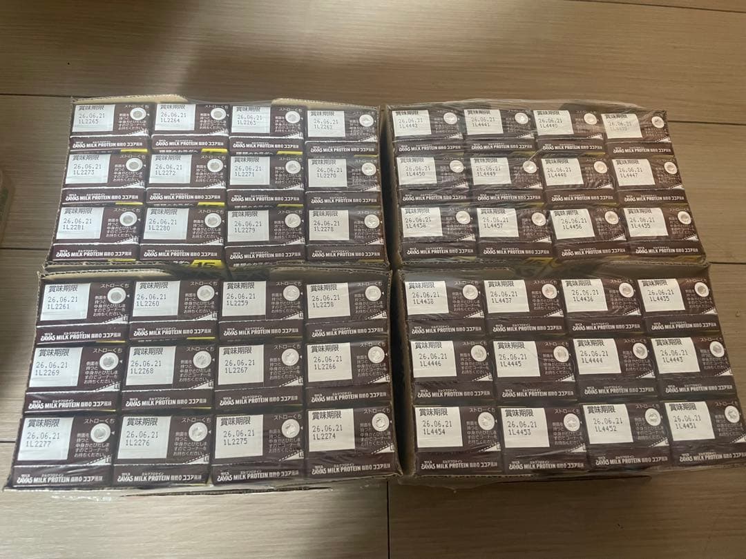 明治 ザバスSAVASミルクプロテイン 脂肪ゼロ チョコレート風味200ml2箱