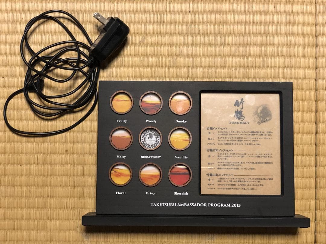 ニッカ竹鶴　ディスプレイアクセサリー