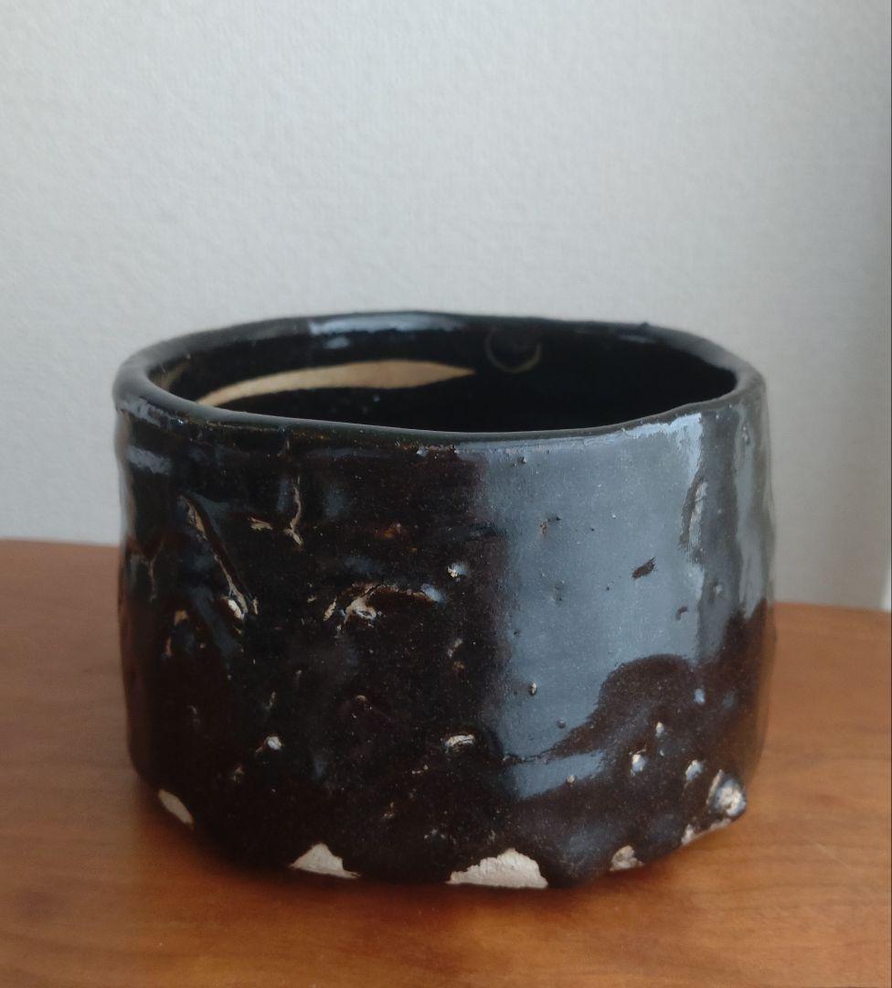 柴山利彌　瀬戸黒「銘：宇宙」　志ら玉　笑庵　黒田陶苑　北大路魯山人　川喜田半泥子