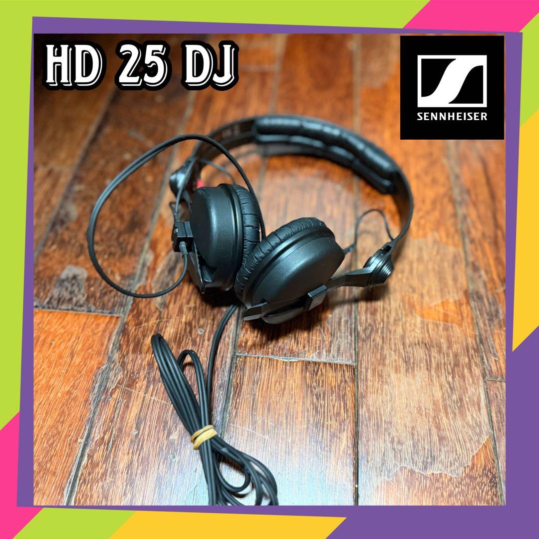 美品 国内正規品 Sennheiser ゼンハイザー HD 25 DJ