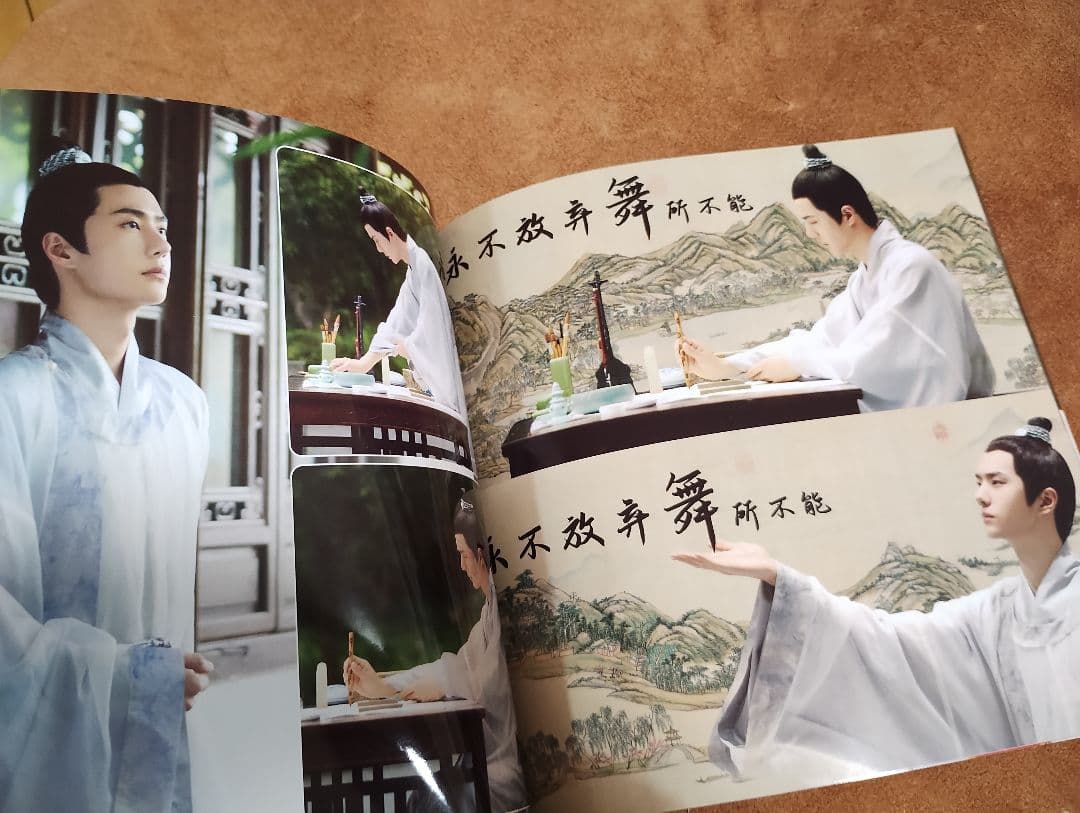 陳情令 王一博最新作　アジア大会杭州2023・亚运会杭州
写真集