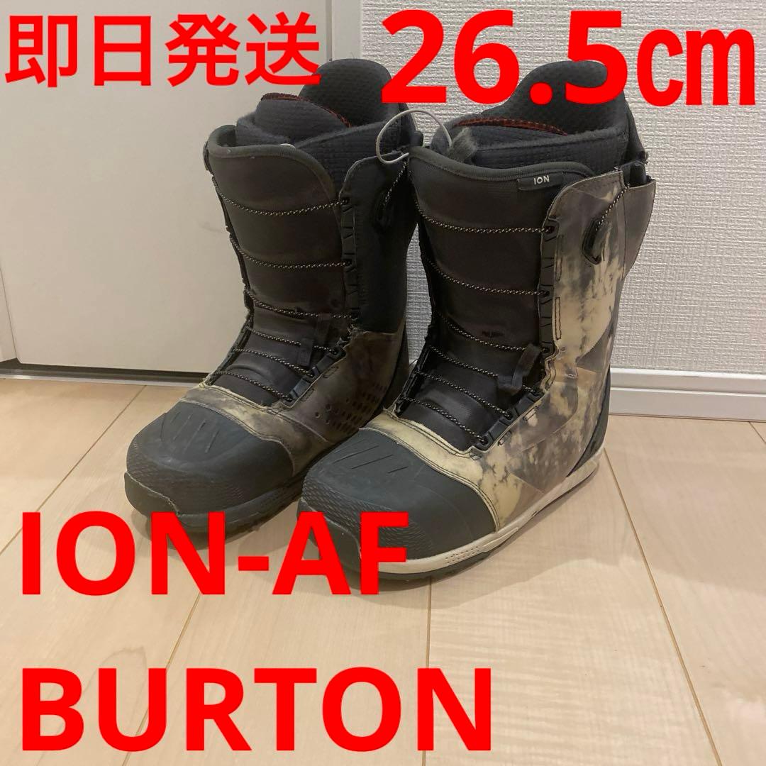 【即日発送_送料無料】BURTON スノボブーツ　ION-AF 26.5cm