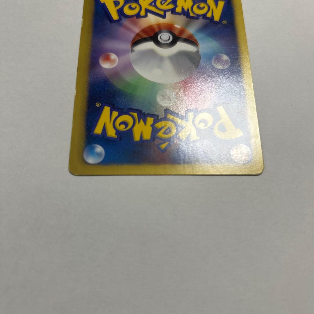 サンダース　ポケモンカード