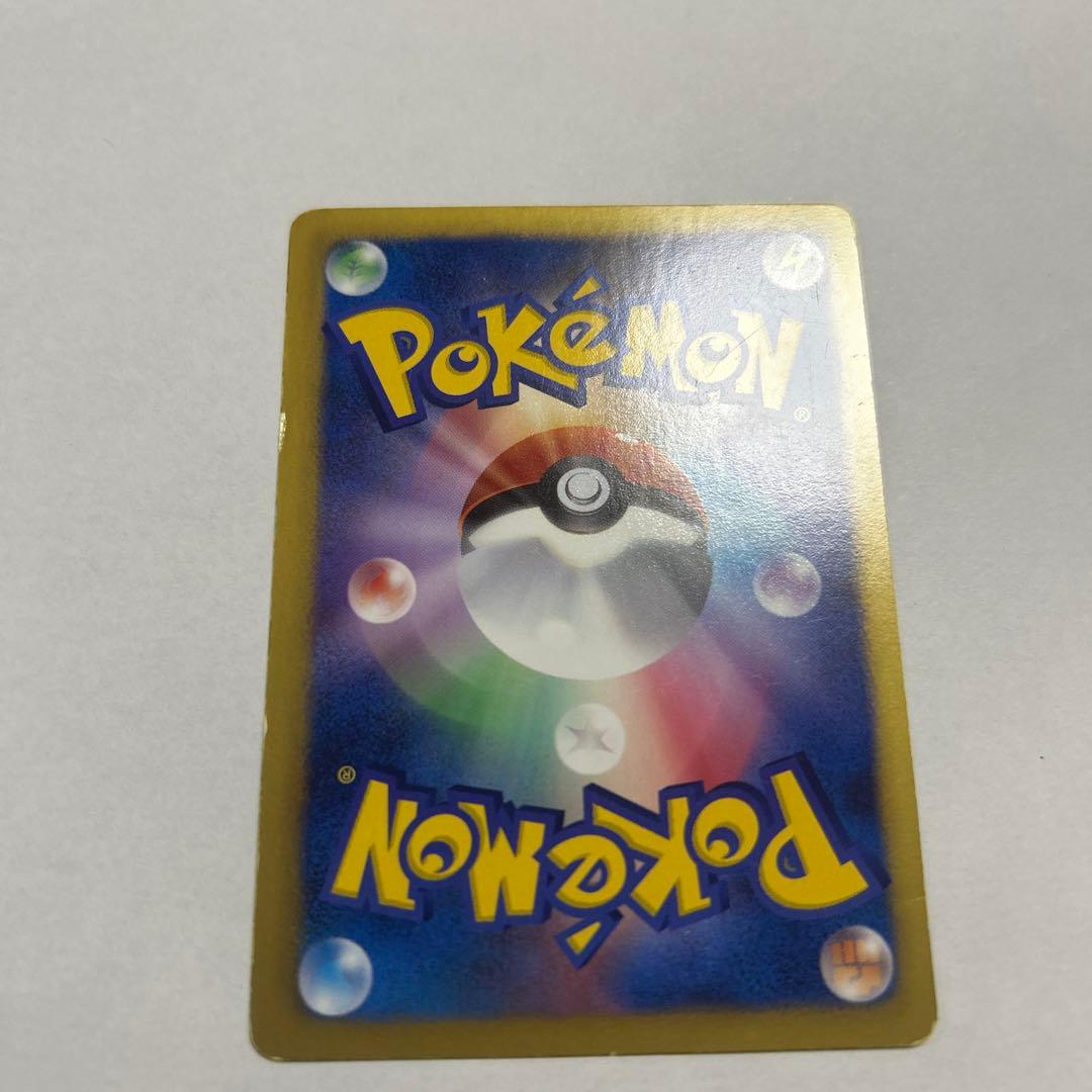 サンダース　ポケモンカード