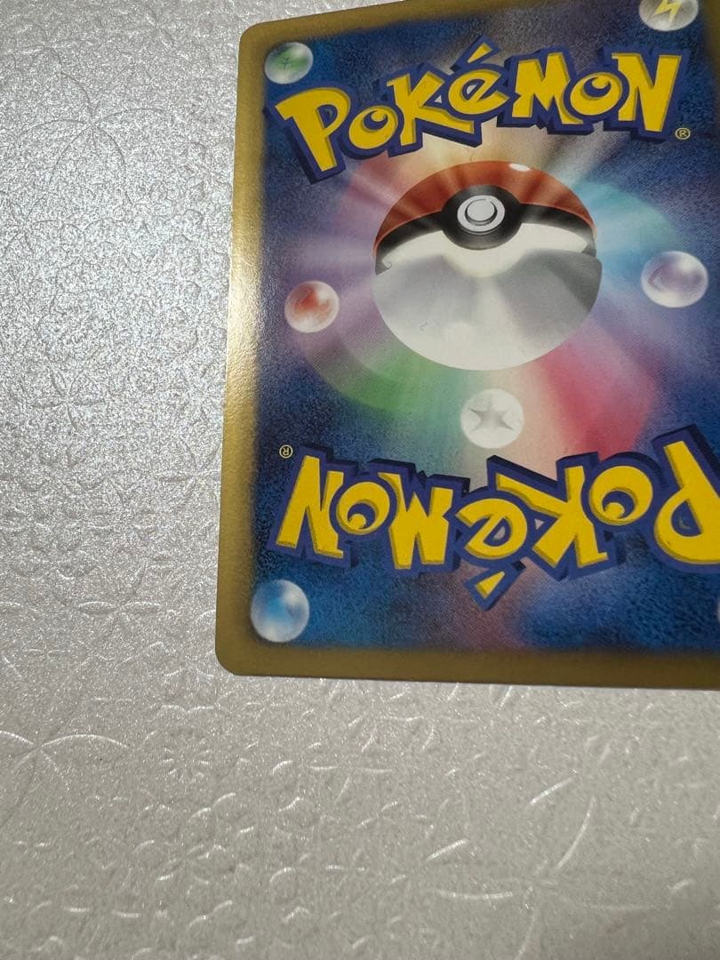 ルギアEX SR BW7 プラズマゲイル 074/070