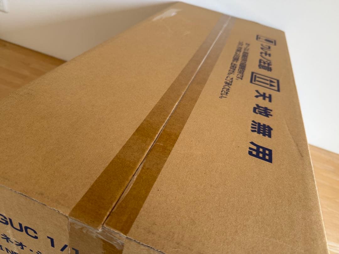 【未組立】 HG II ネオ・ジオング（ナラティブVer.）