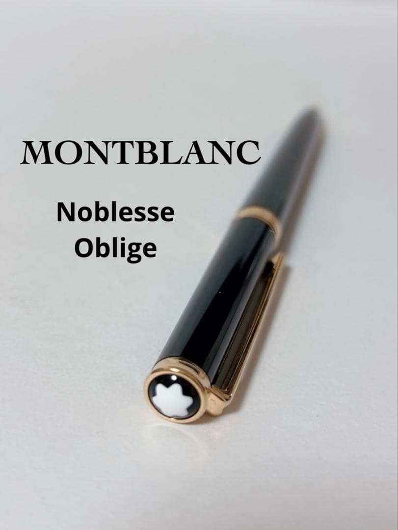 モンブラン　MONTBLANC ボールペン ノブレスオブリージュ　ツイスト式