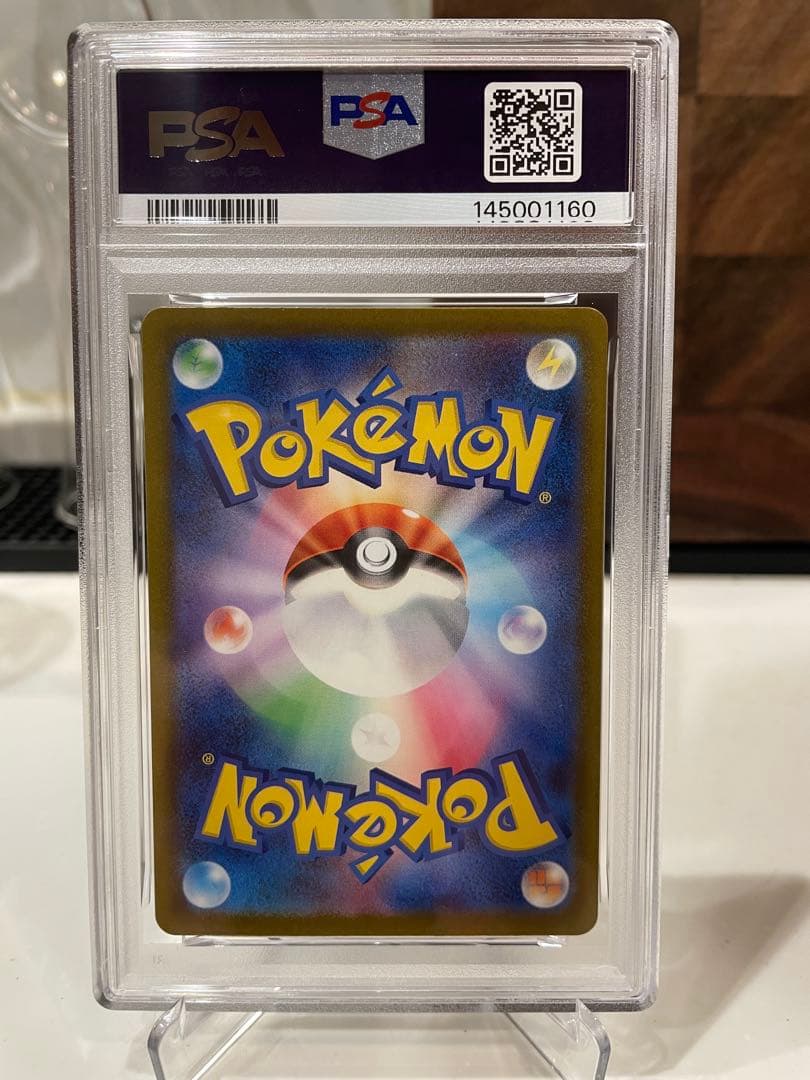 ポケモンカード メガゲンガー EX SAR PSA10