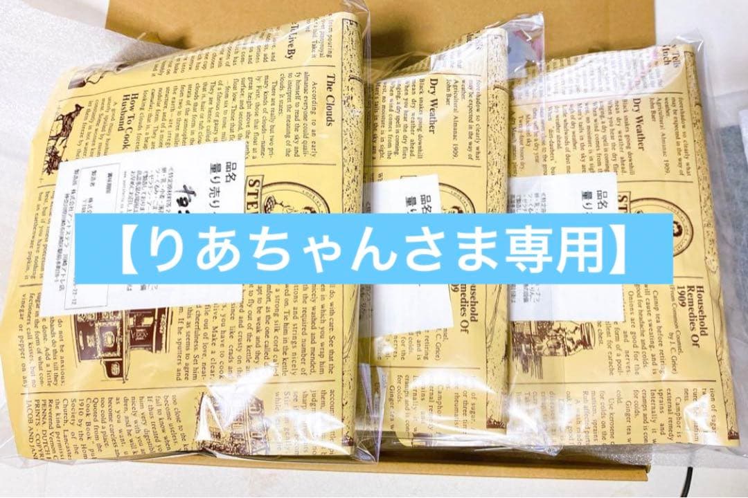 【りあちゃんさま専用】ステラおばさんのクッキー 250枚