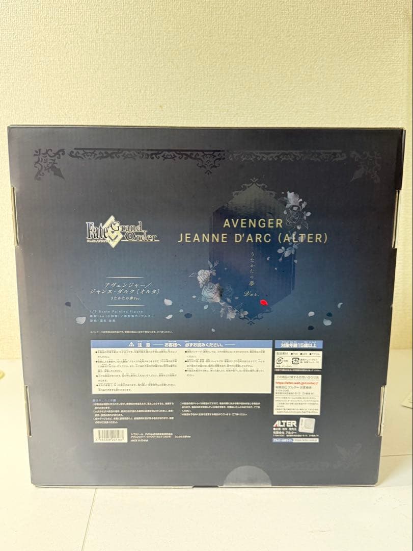 [未開封] アルター アヴェンジャー ジャンヌダルク・オルタ うたかたの夢ver