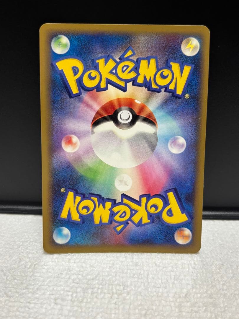 ポケモンカード　レジェンドエネルギー8枚セット