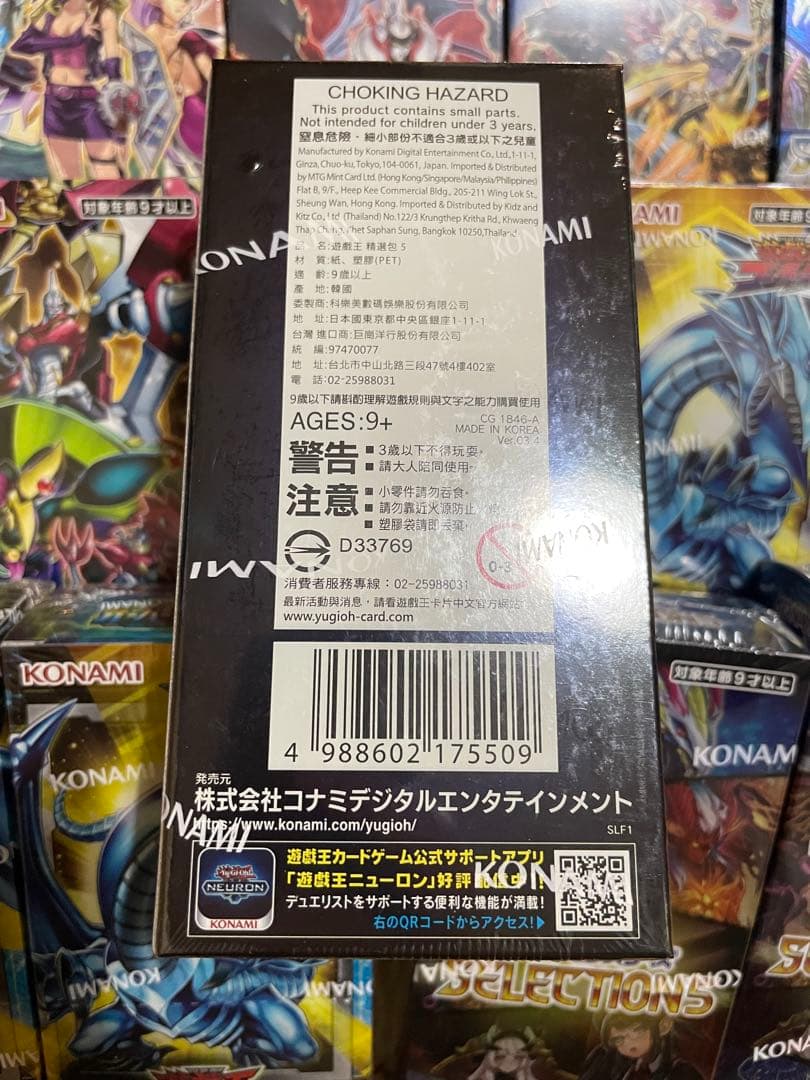 遊戯王OCG シュリンク付 未開封28BOX オーバーラッシュパック 他