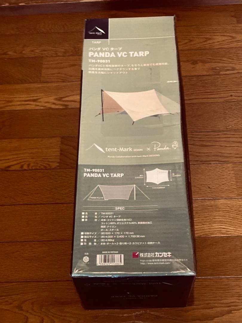 tent-MarkテンマクデザインPANDAワンポールテント、シート、タープ新品