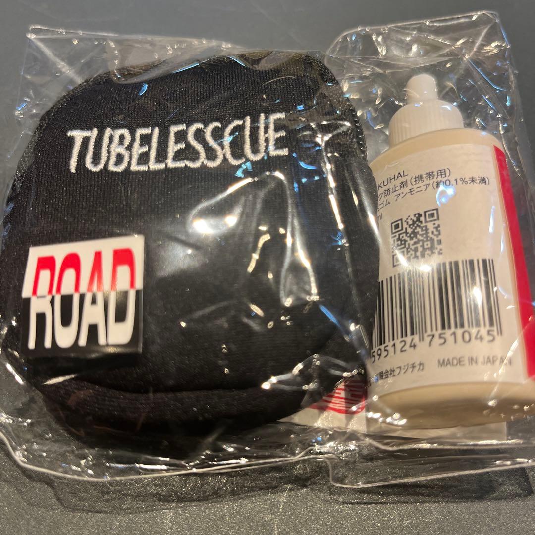 MAKUHAL TUBELESSCUE 新品
