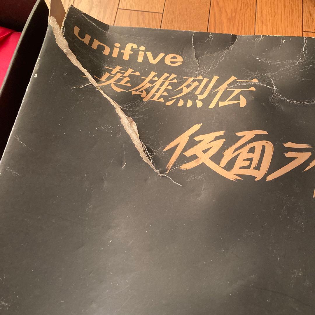 ユニファイブ英雄烈伝仮面ライダー旧1号本郷猛ビッグサイズフィギュア高さ約60cm