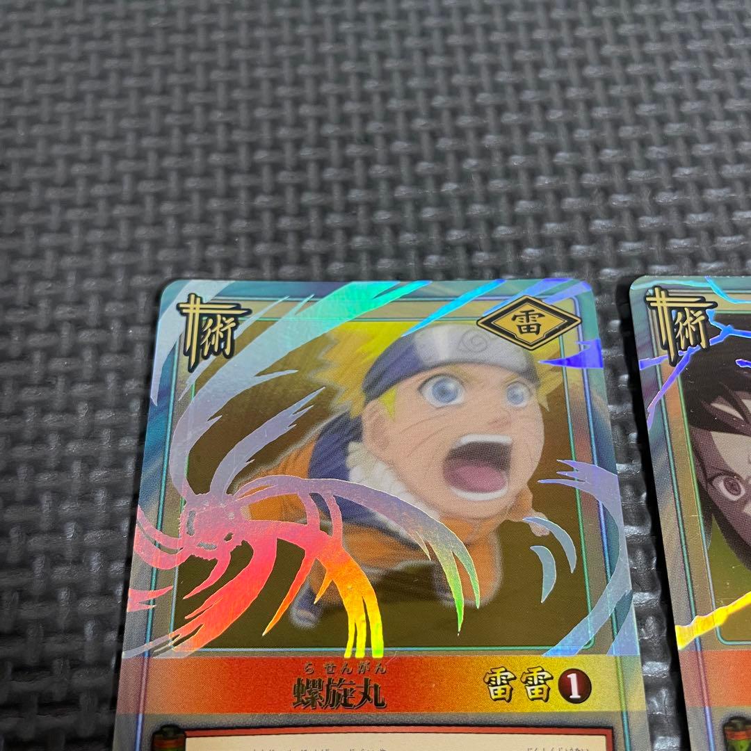 NARUTO ナルト カード キラ 術 雷 火 千鳥 螺旋丸 2枚セット サスケ