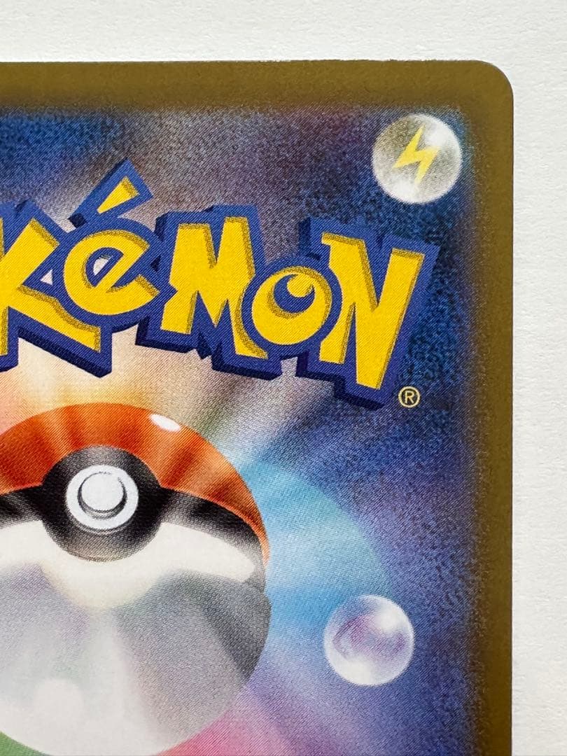 リーリエの決心 SR ポケカ ポケモンカード