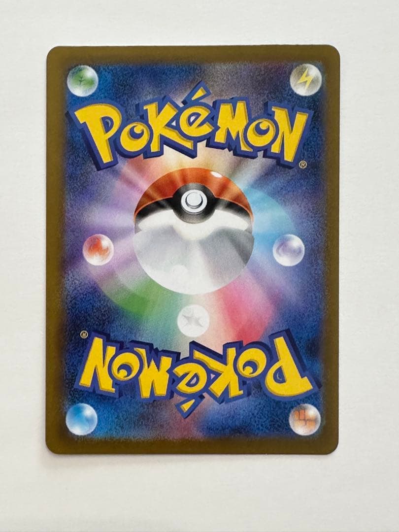 リーリエの決心 SR ポケカ ポケモンカード