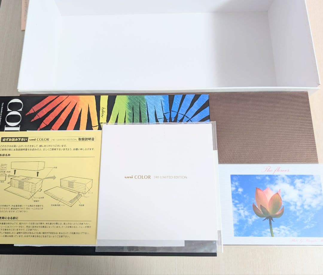 UNI 240色 色鉛筆セット COLOR240 LIMITED EDITION