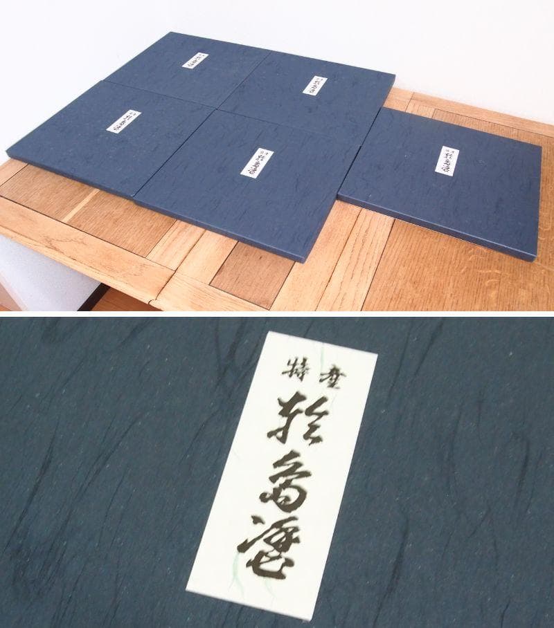 【ほぼ未使用】輪島塗 五作家合作 絵変わり蒔絵 朱塗 卓上膳5客 半月膳/会席膳