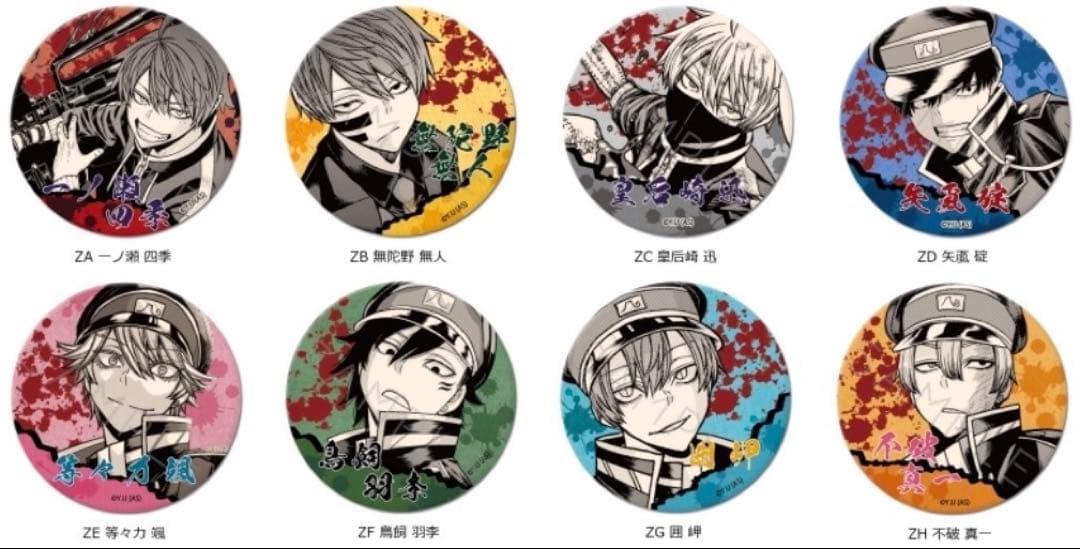 桃源暗鬼　マズル　ホログラム　缶バッジ　アニメイト　メタリック　まとめ売 BOX