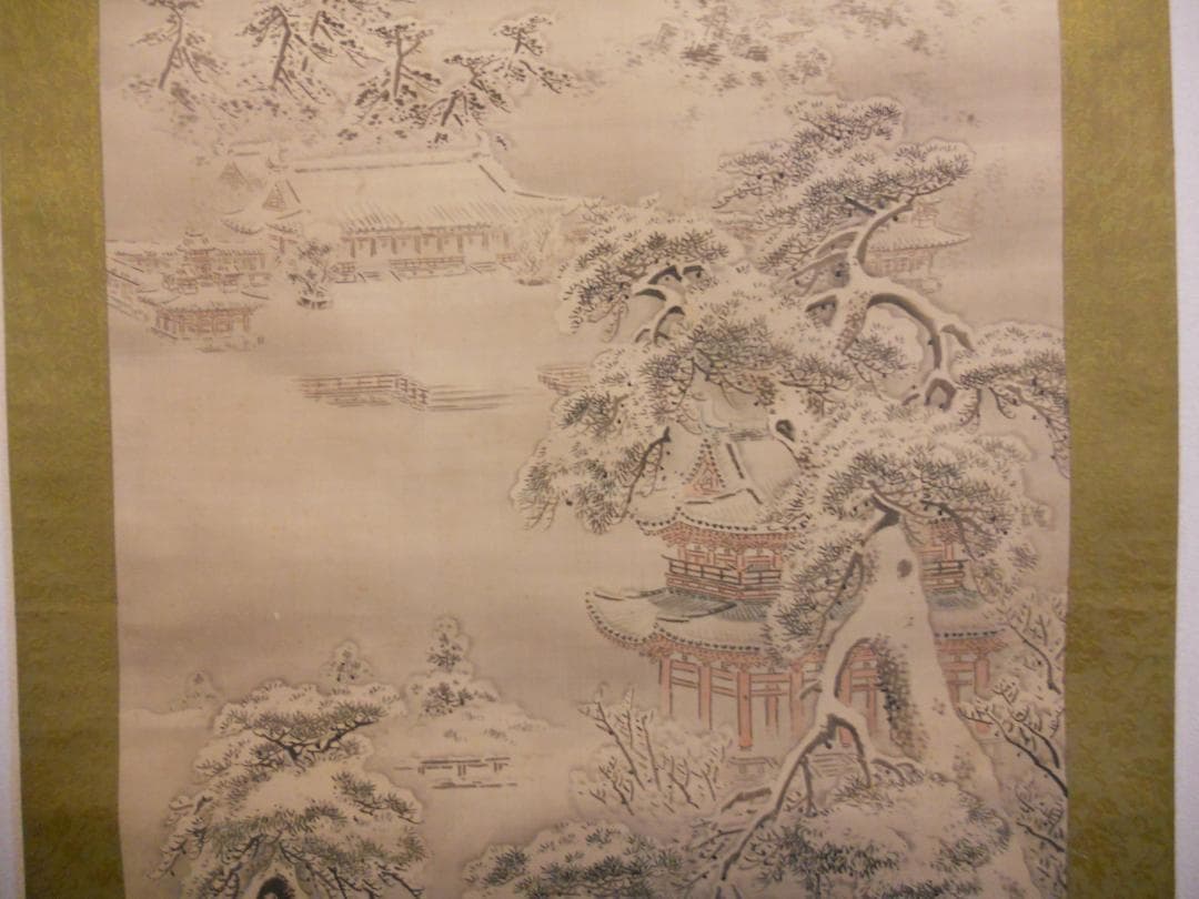 掛け軸 中居曠谷 平等院雪景 絹本 希少 軸装 茶道具 掛軸 美品 です。