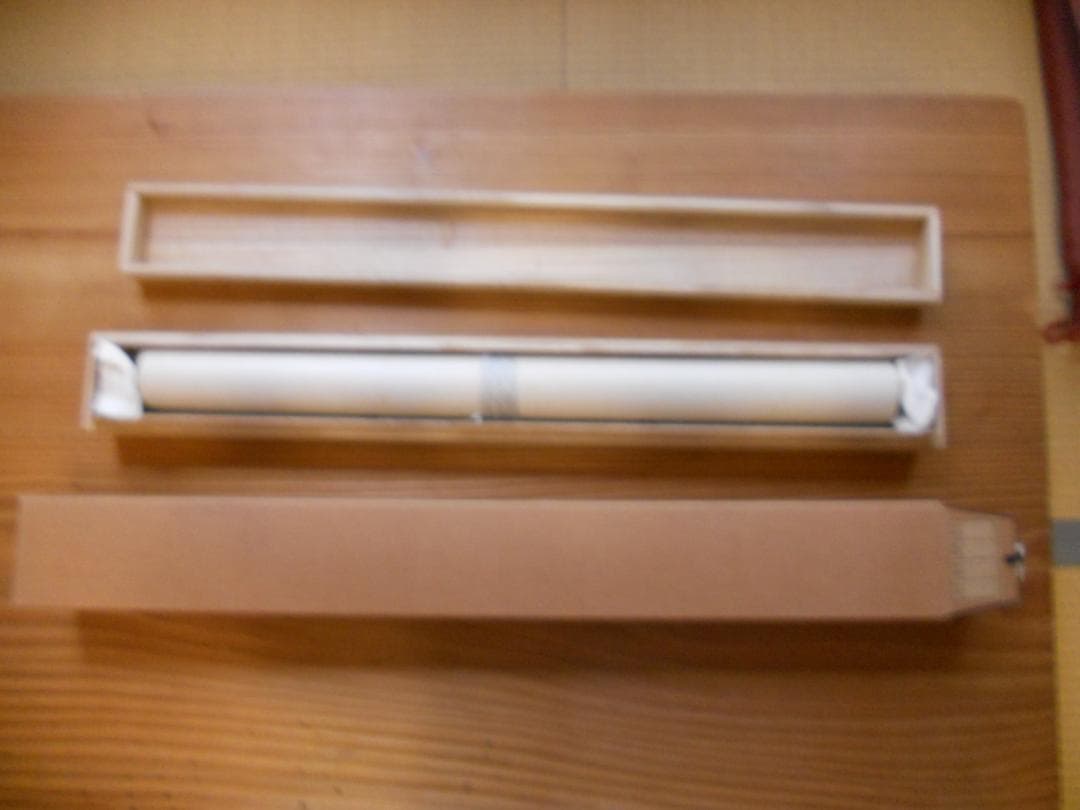 掛け軸 中居曠谷 平等院雪景 絹本 希少 軸装 茶道具 掛軸 美品 です。