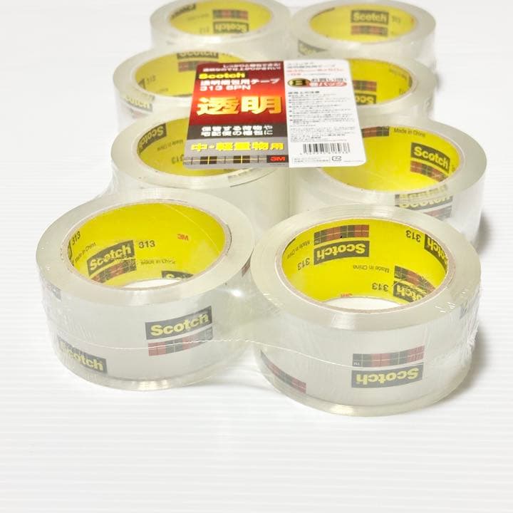 未開封品！ 3M SCOTCH スコッチ 梱包 ガムテープ 中軽量用 8巻パック