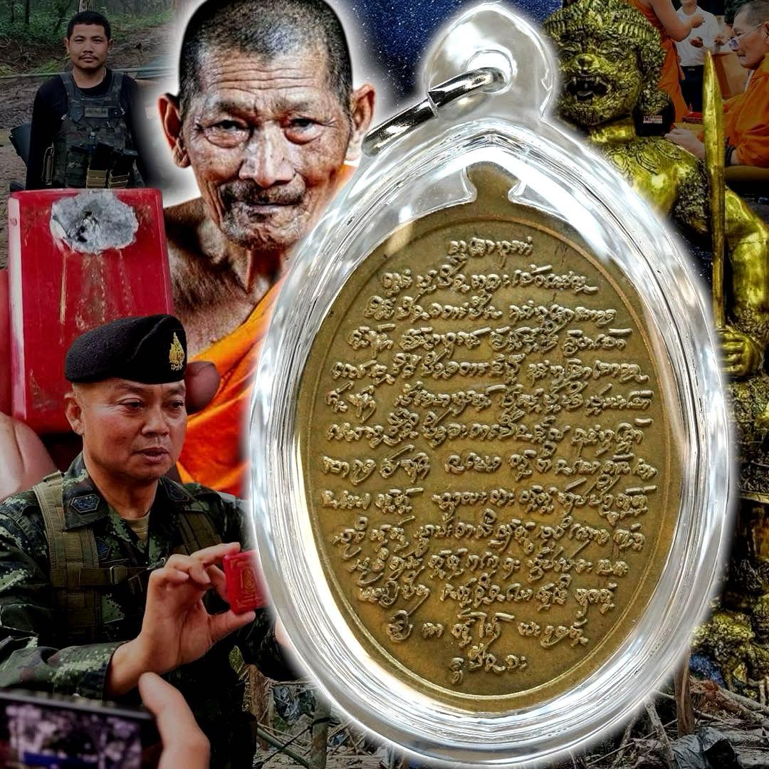 【鑑定書付】有事の護身　泰柬埔寨の戦場を護る戦神ハヌマーン御守　プラクルアン　B