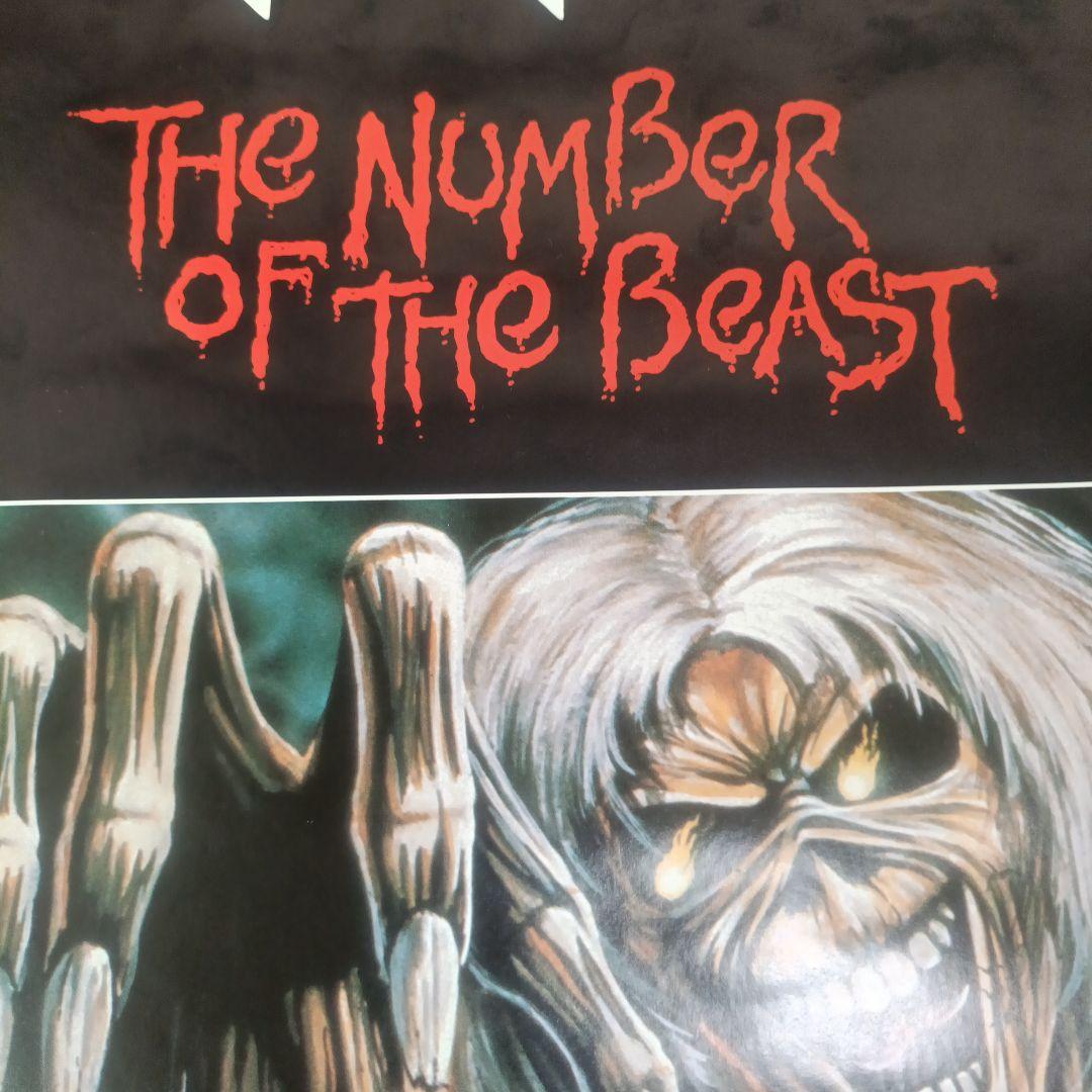 IRON MAIDEN ポスターThe Number of the Beast
